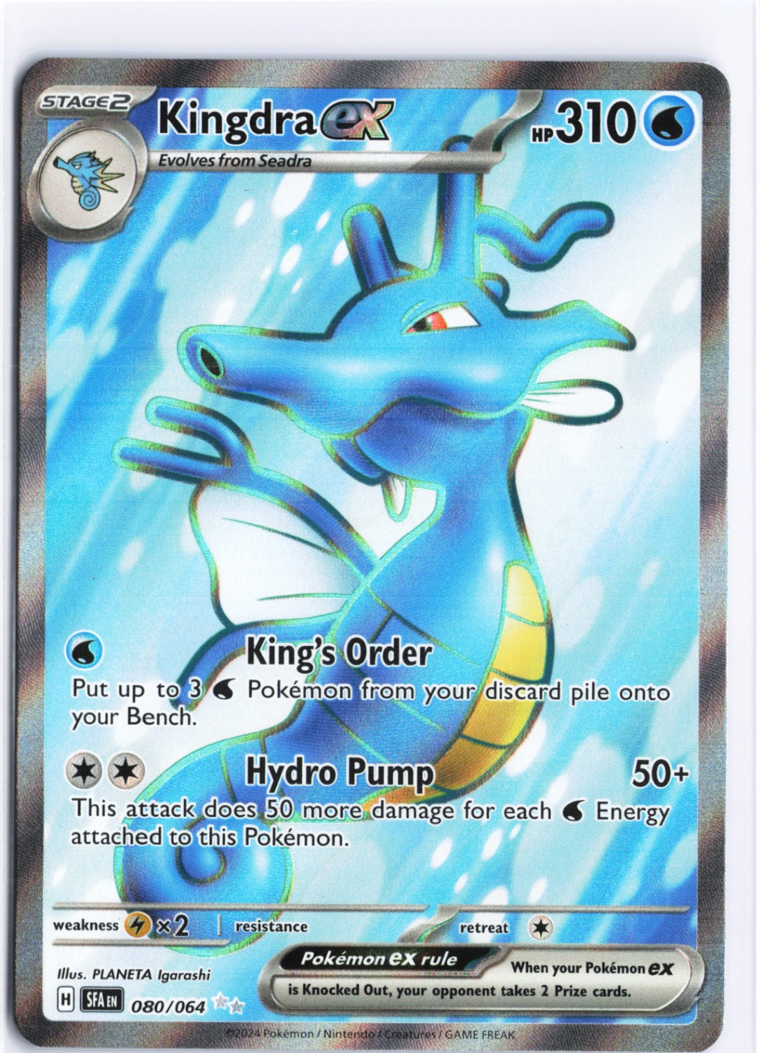 Kingdra ex Ultra Rare SV: Shrouded Fable 080/064 NM