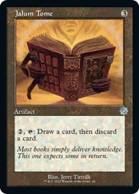 Jalum Tome - The Brothers' War: Retro Frame Artifacts - 24