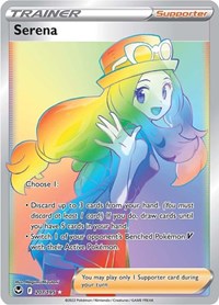 Serena (Secret) - SWSH12: Silver Tempest - 207/195
