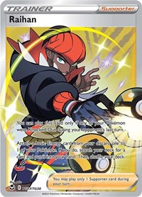 Raihan - Silver Tempest Trainer Gallery #TG27/TG30