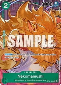 Nekomamushi (Box Topper) - Romance Dawn #OP01-048