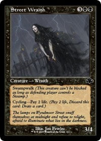 Street Wraith (Retro Frame) - Dominaria Remastered - 311