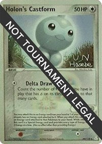 Holon's Castform - 2007 (Jun Hasebe) - World Championship Decks #44/110