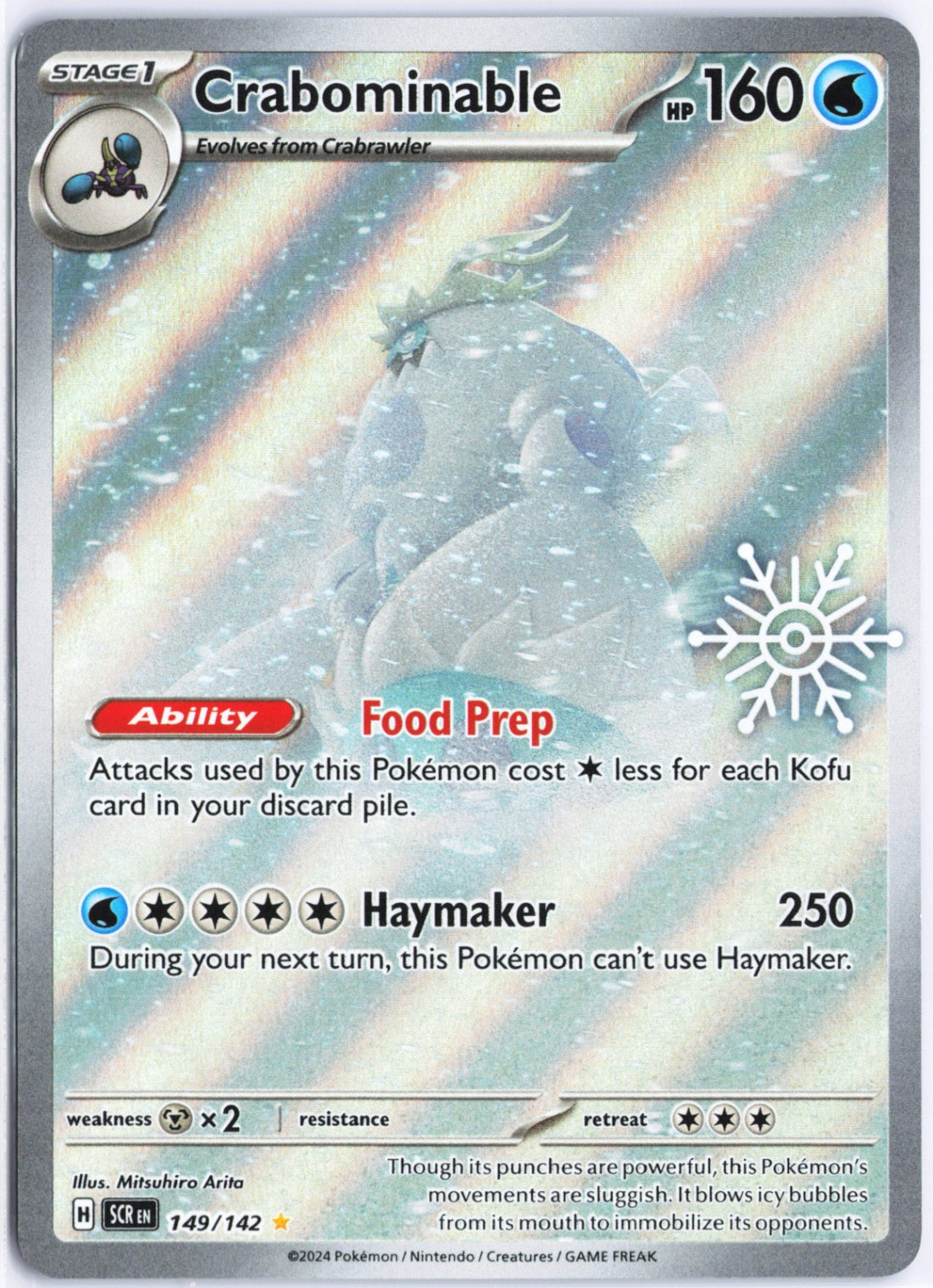 Crabominable - Illustration Rare SV07: Stellar Crown 149/142 NM Snowflake Stamp