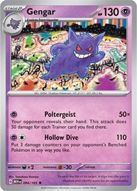 Gengar - Scarlet & Violet 151 #094/165