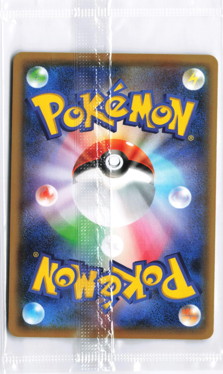 Pikachu - 208/S-P Sword & Shield (Yu Nagaba) Promo Miscellaneous Cards & Product (Back)