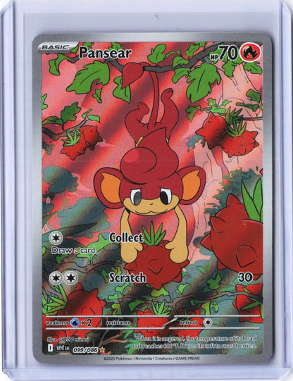 Pansear Illustration Rare SV: White Flare 099/086 NM