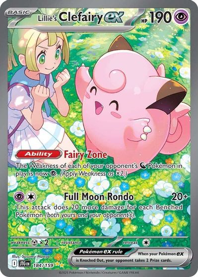 Lillie's Clefairy Ex #184