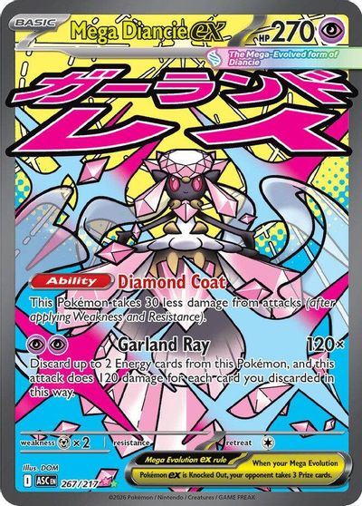 Mega Diancie ex #267