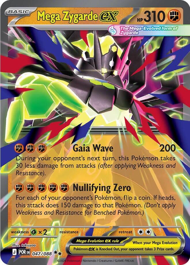 Mega Zygarde ex - Pokemon Perfect Order #047/088