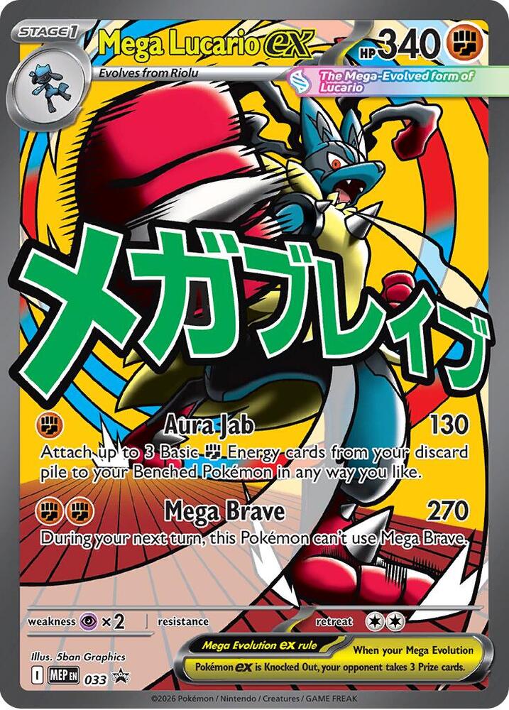 Mega Lucario ex - Mega Evolution Promo #033