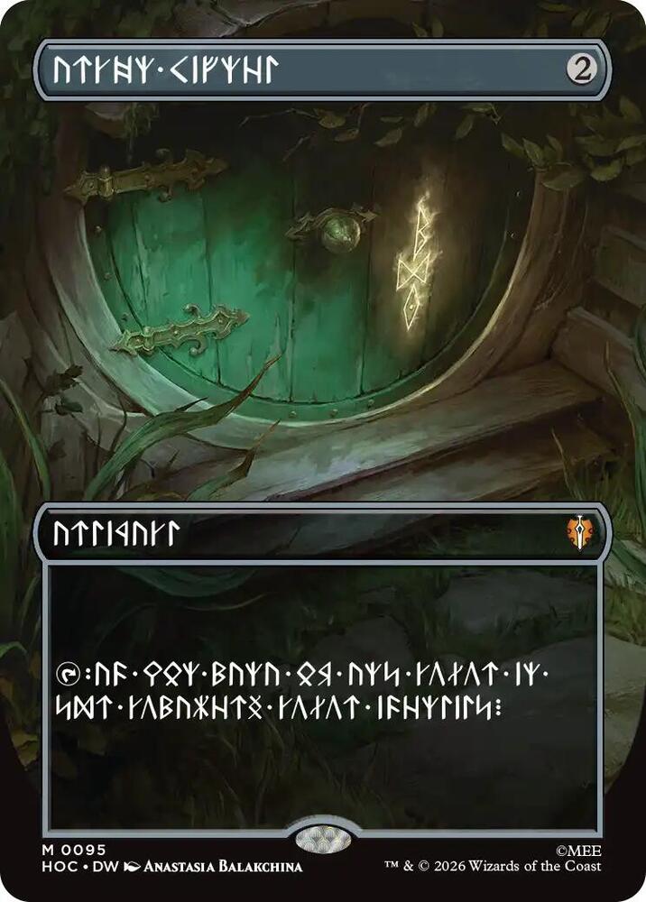 Arcane Signet (Borderless) (Dwarvish) - The Hobbit: Eternal-Legal #95