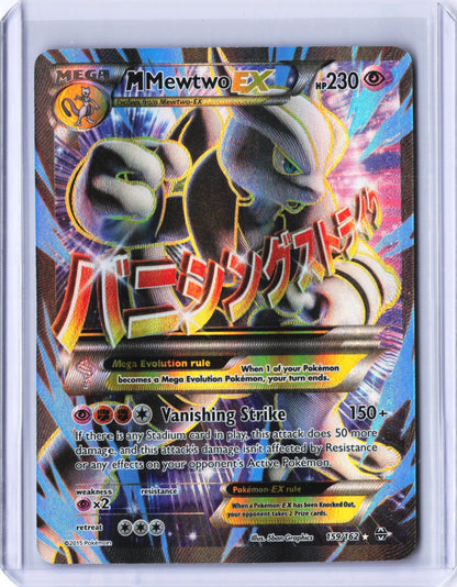 M Mewtwo EX (159 Full Art) Ultra Rare XY - BREAKthrough 159/162 NM