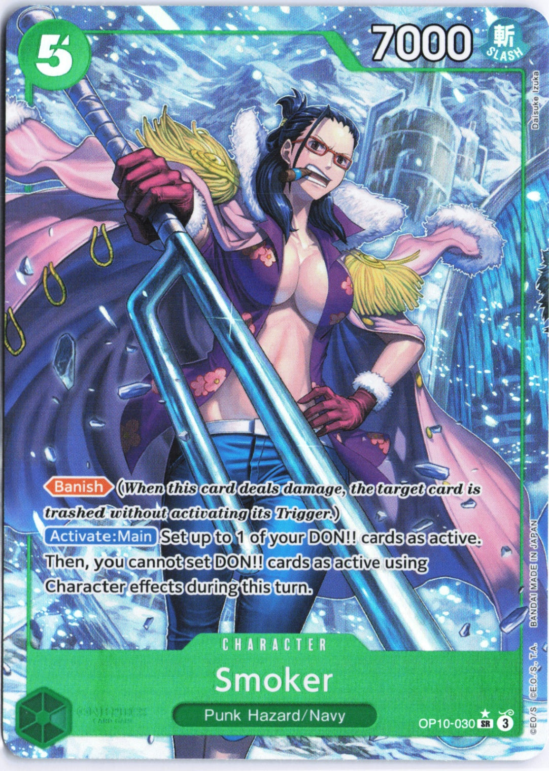 Smoker (030) (Parallel) SR Royal Blood OP10-030 NM