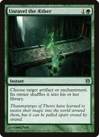 Unravel the Aether - Born of the Gods - 143