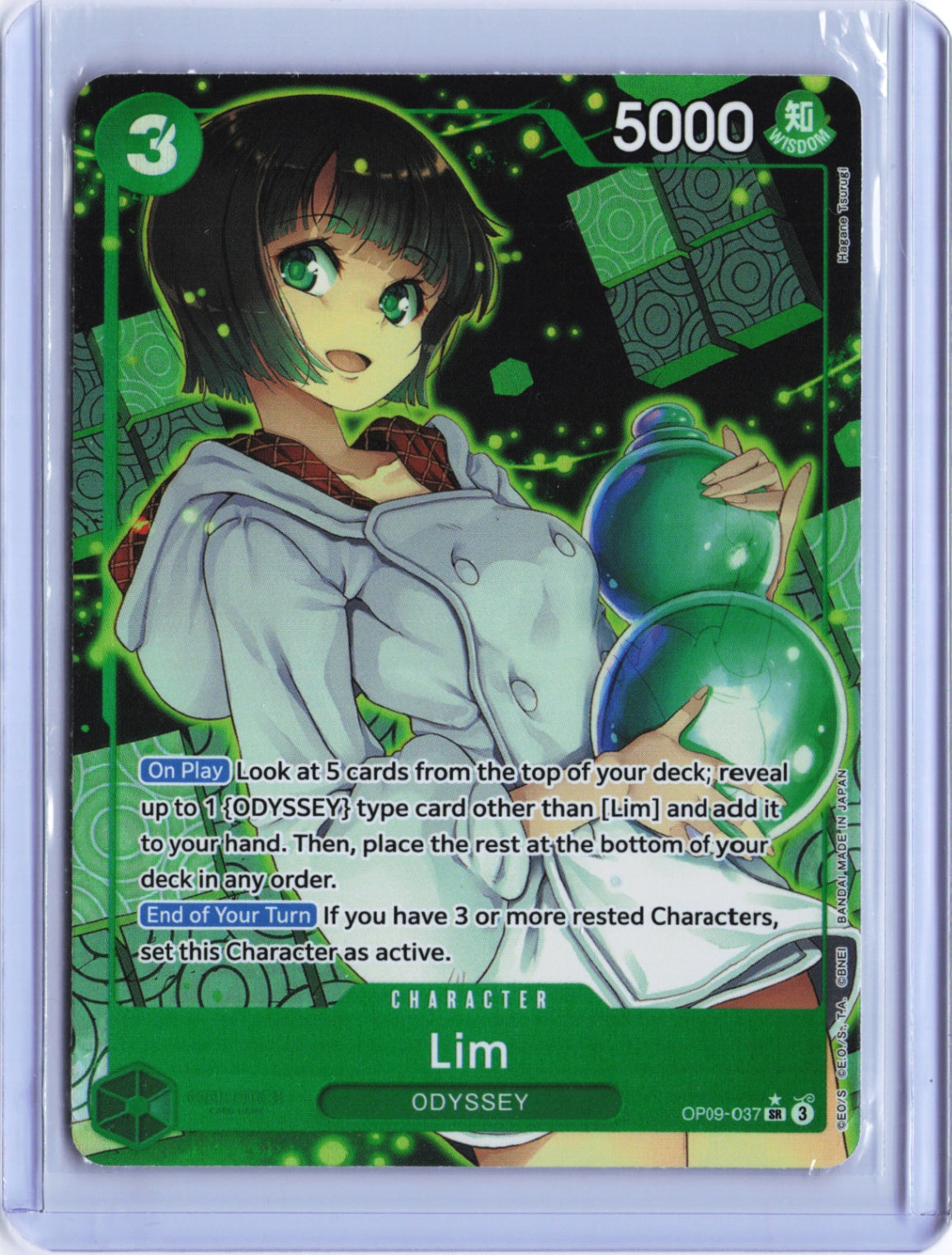 Lim (037) (Parallel) SR Emperors in the New World OP09-037 NM