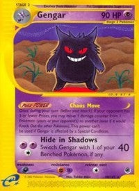 Gengar (48) - Expedition #048/165