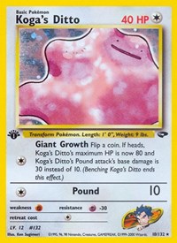 Koga's Ditto - Gym Challenge #010/132