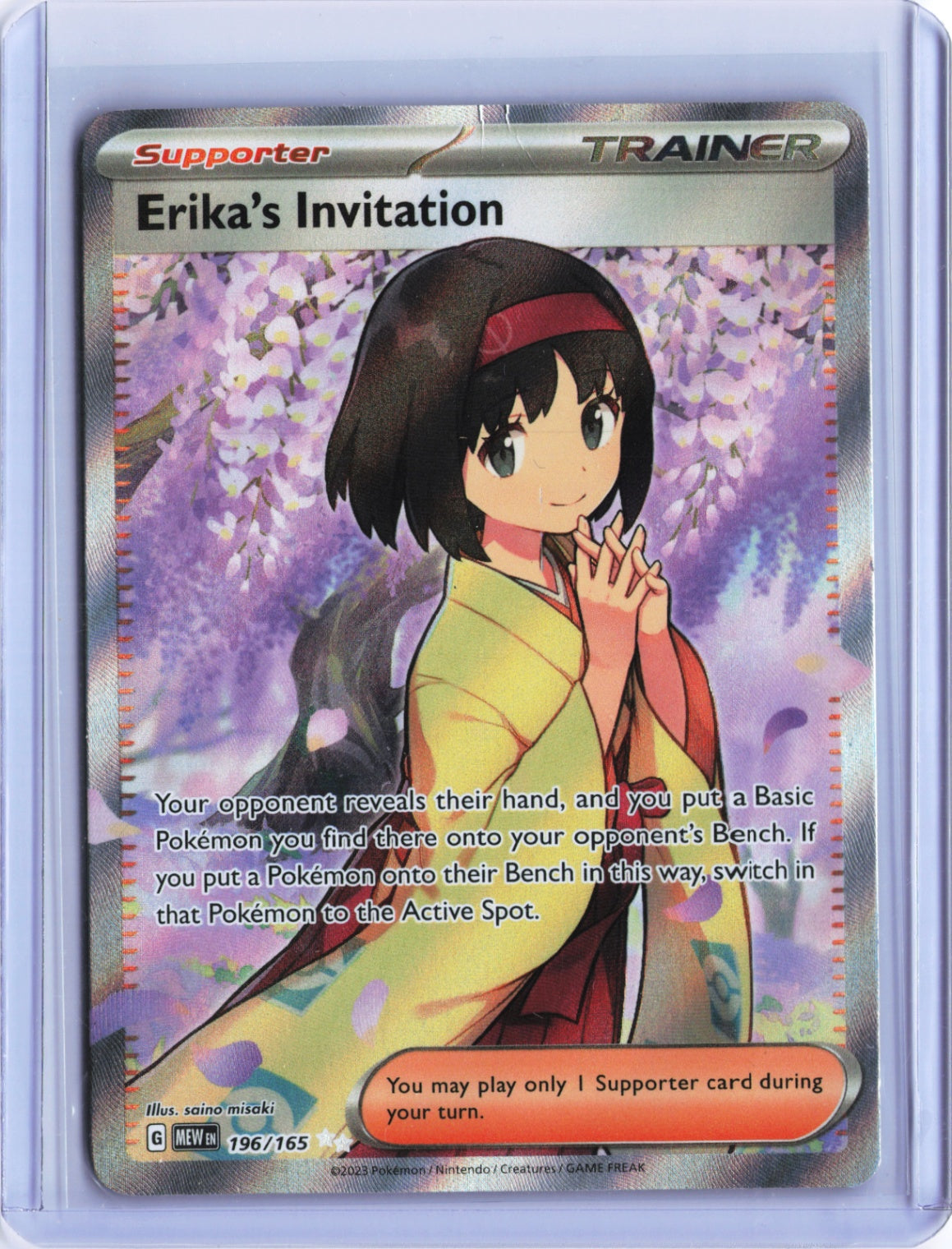 Erika's Invitation - Ultra Rare SV: Scarlet & Violet 151 196/165 NM