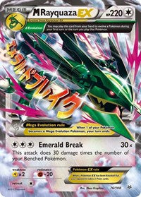 M Rayquaza EX (76) - XY - Roaring Skies #76/108