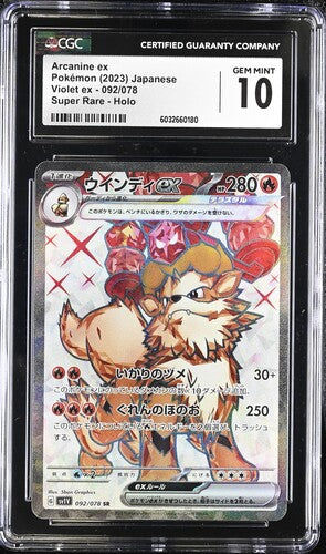 Arcanine EX 092/078 SR Violet EX SV1V Japanese CGC#10