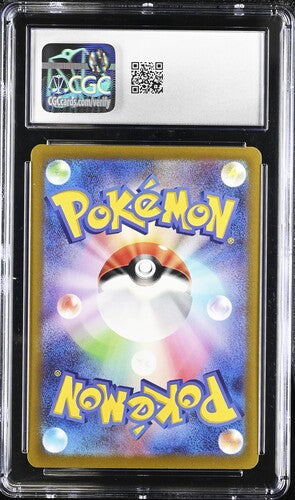 Arcanine EX 092/078 SR Violet EX SV1V Japanese CGC#10