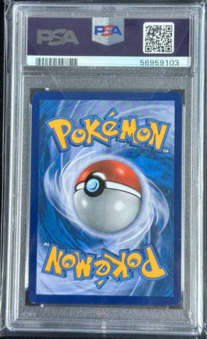 2017 POKEMON SM BLACK STAR PROMO #SM82 SHINING LUGIA-HOLO PROMO PSA#9