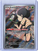 Poltchageist - Illustration Rare SV06: Twilight Masquerade 171/167 NM