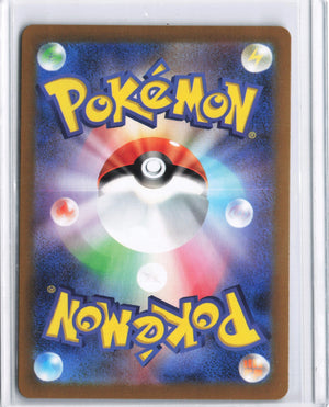 Feebas - Illustration Rare SV08: Surging Sparks 198/191 NM (Back)