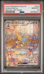 Alakazam Ex Special Art Rare Pokemon Japanese Sv2a-Pokemon 151 203 NM PSA 10
