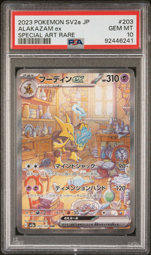 Alakazam Ex Special Art Rare Pokemon Japanese Sv2a-Pokemon 151 203 NM PSA 10